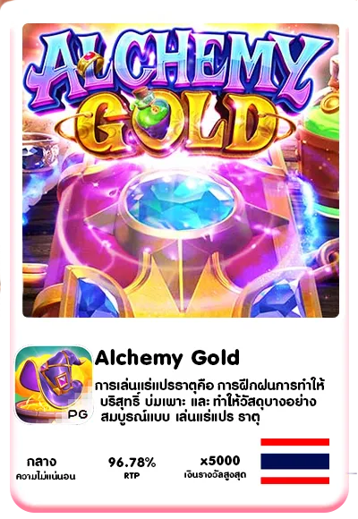 สล็อต เว็บ ตรง 100