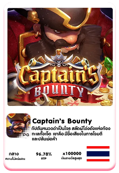 สล็อต เว็บ ตรง 100