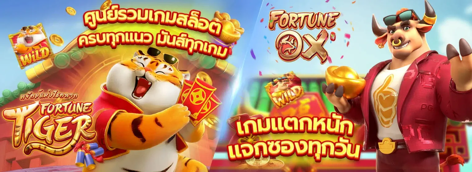 สล็อต เว็บ ตรง 100